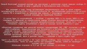 Фото 4 - Терроризм представляет реальную угрозу национальной безопасности страны