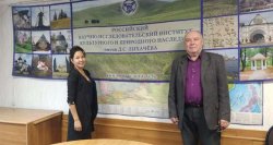 Посол Республики Алтай Айсылу Туткушева получила ученую степень кандидата культурологии