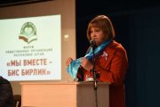 Фото 6 - В Горно-Алтайске прошел Форум общественных организаций Республики Алтай