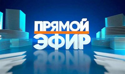 ЦУР Республики Алтай провел прямой эфир реализации национальной политики