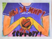 Фото 1 - Награждение победителей республиканского конкурса детских рисунков «НЕТ терроризму в нашей Отчизне» состоялось в Горно-Алтайске