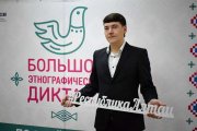 Фото 5 - «Большой этнографический диктант»  прошел в Республике Алтай