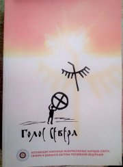 Фото 5 - Праздник «Jылгайак» прошел в Доме дружбы народов Республики Алтай