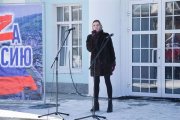 Фото 5 - Митинг в поддержку Президента Российской Федерации и специальной военной операции