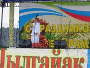Фото 1 - Праздник весны Дьылгаяк отметили в Чойском районе