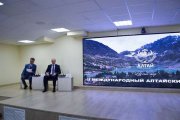 Фото 5 - В Республике Алтай прошел второй Алтайский международный форум