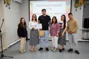 Фото 5 - Познавательная игра «Аз, Буки, Веди…»