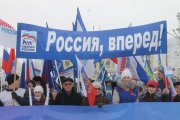 Фото 1 - В столице республики отметили День народного единства