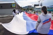 Фото 3 - В Республике Алтай прошли мероприятия ко Дню Государственного флага Российской Федерации