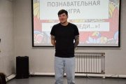 Фото 2 - Познавательная игра «Аз, Буки, Веди…»