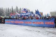Фото 3 - В столице республики отметили День народного единства