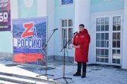 Фото 6 - Митинг в поддержку Президента Российской Федерации и специальной военной операции