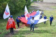 Фото 5 - В Республике Алтай прошли мероприятия ко Дню Государственного флага Российской Федерации