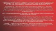 Фото 3 - Терроризм представляет реальную угрозу национальной безопасности страны