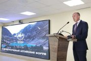 Фото 10 - В Республике Алтай прошел второй Алтайский международный форум
