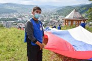 Фото 7 - В Республике Алтай прошли мероприятия ко Дню Государственного флага Российской Федерации