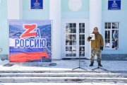Фото 7 - Митинг в поддержку Президента Российской Федерации и специальной военной операции
