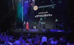 Корреспондент «Радио России. Горно-Алтайск» Анастасия Попошева стала призером всероссийского конкурса «СМИротворец-2022» в номинации «ЭТНОзвук»
