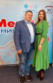 Фото 3 - «МежНацИнициатива-2023»