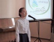 Фото 1 - Конкурс чтецов «Тирÿ классика алтай тилле» состоялся в Горно-Алтайске
