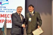 Фото 15 - В Горно-Алтайске прошел Форум общественных организаций Республики Алтай