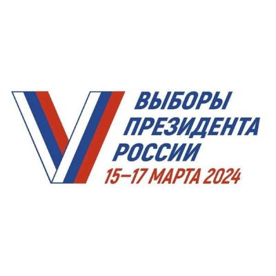 Лидеры традиционных религиозных конфессий, проживающие в Майминском районе, организовано пришли на свой избирательный участок.