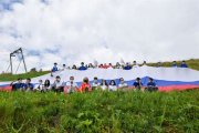 Фото 1 - В Республике Алтай прошли мероприятия ко Дню Государственного флага Российской Федерации