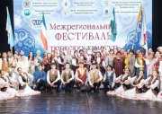 Фото 1 - Фестиваль культуры тюркских народов прошел в Республике Алтай