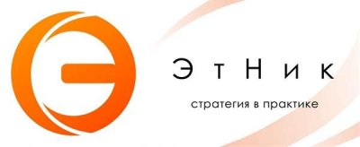 Всероссийский проект «ЭтНик: стратегия в практике»